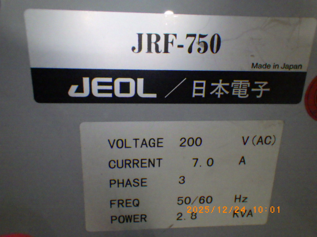 JRF-750の名盤写真