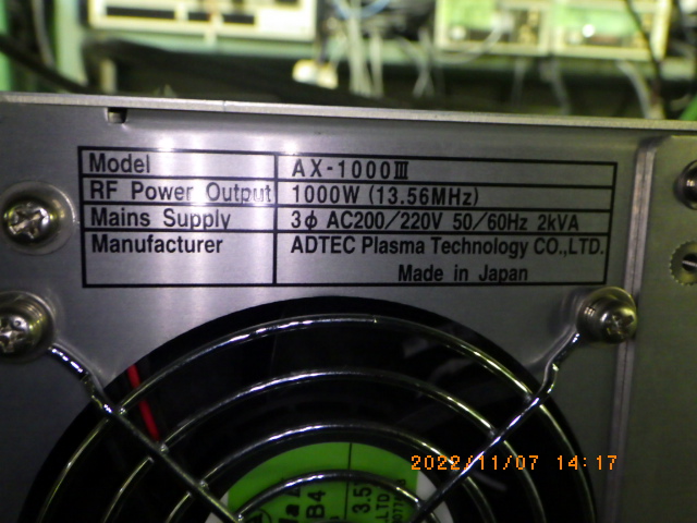AX-1000Ⅲの名盤写真