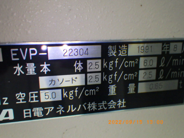SPF-430Hの名盤写真