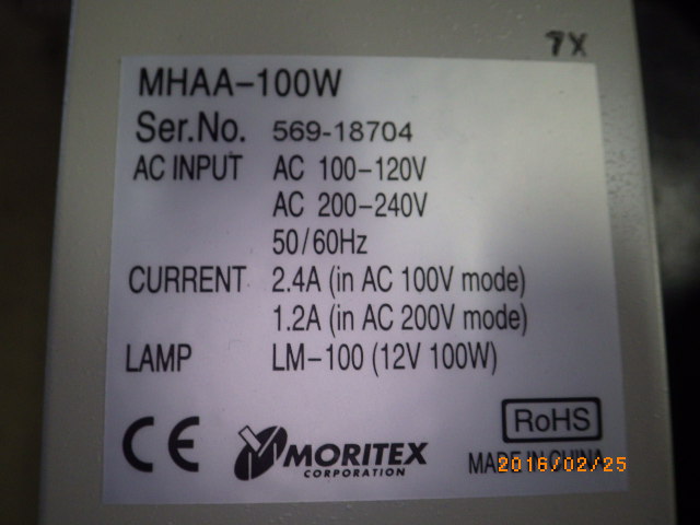 MHAA-100Wの名盤写真