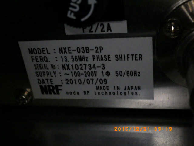NXE-03B-2Pの名盤写真