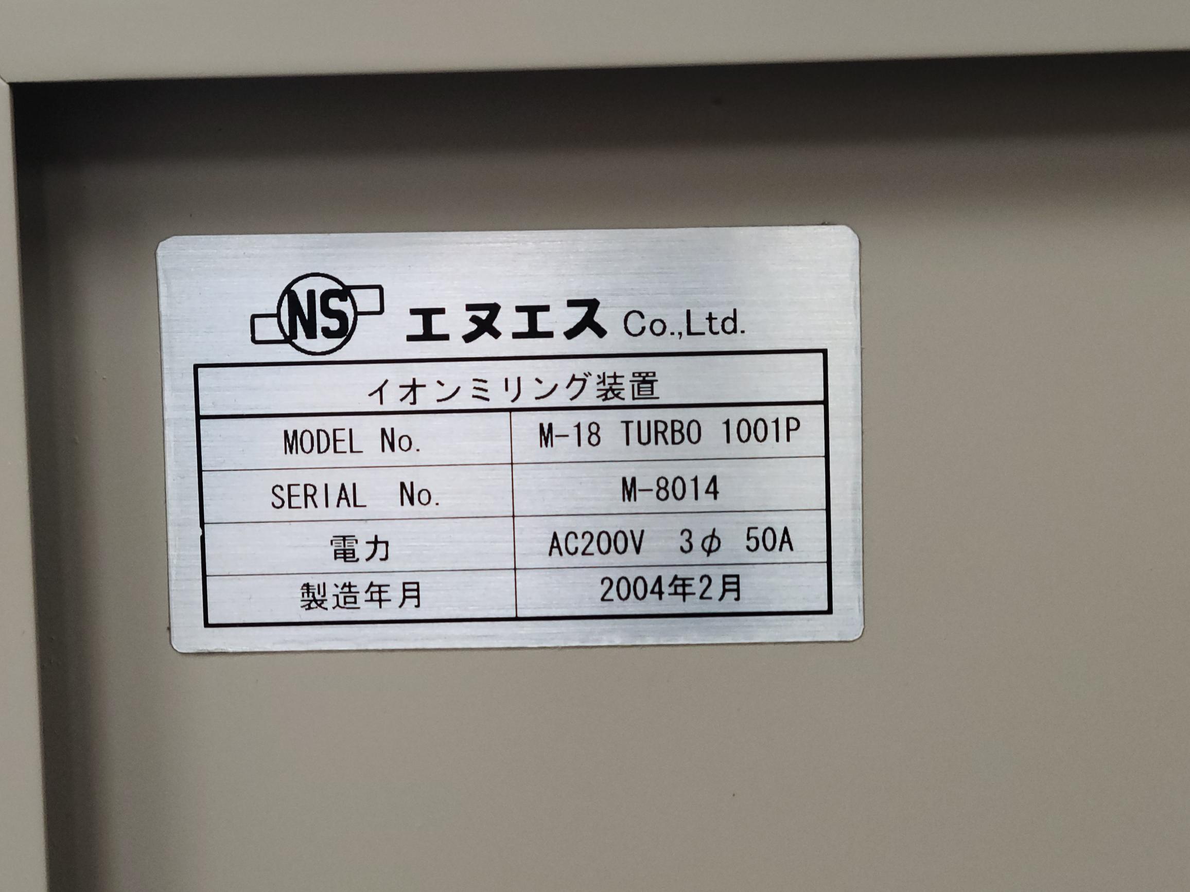 M-18 TURBO 1001Pの名盤写真