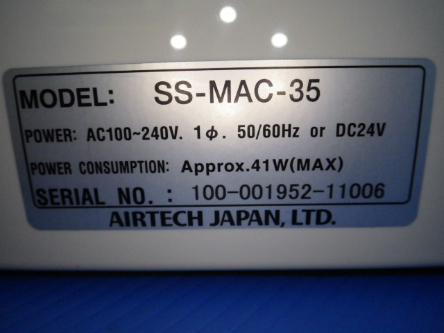 SS-MAC-35の名盤写真