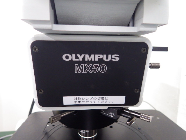 MX50の名盤写真