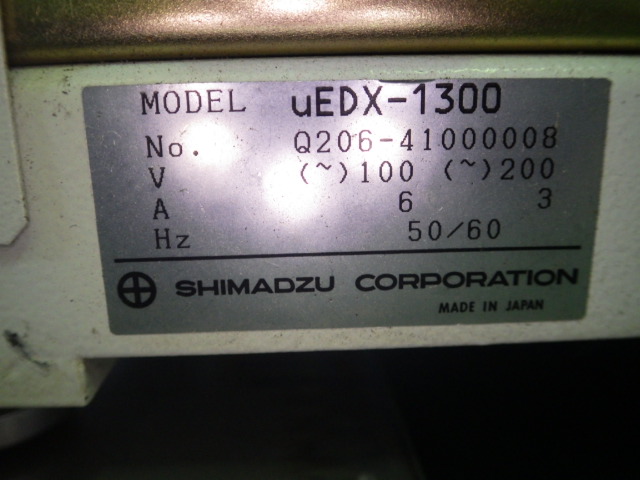 μEDX-1300の名盤写真