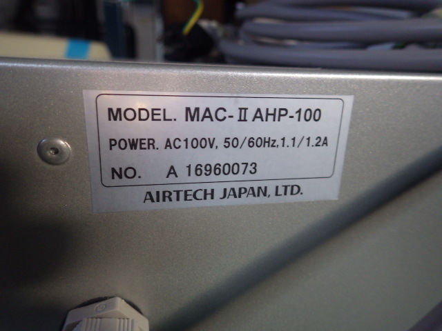 MAC-ⅡAHP-100の名盤写真