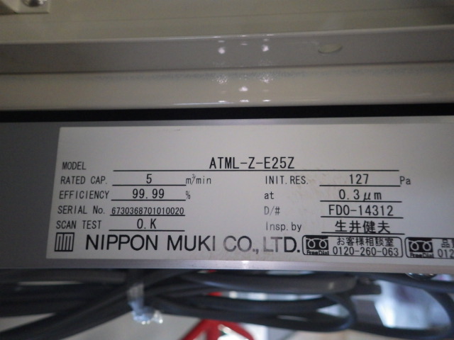 ATML-Z-E25Zの名盤写真