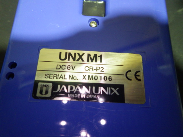 UNXM1の名盤写真