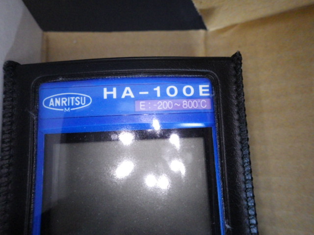 HA-100Eの名盤写真