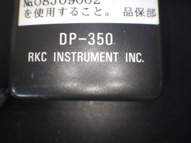 DP-350/ST-32Lの名盤写真