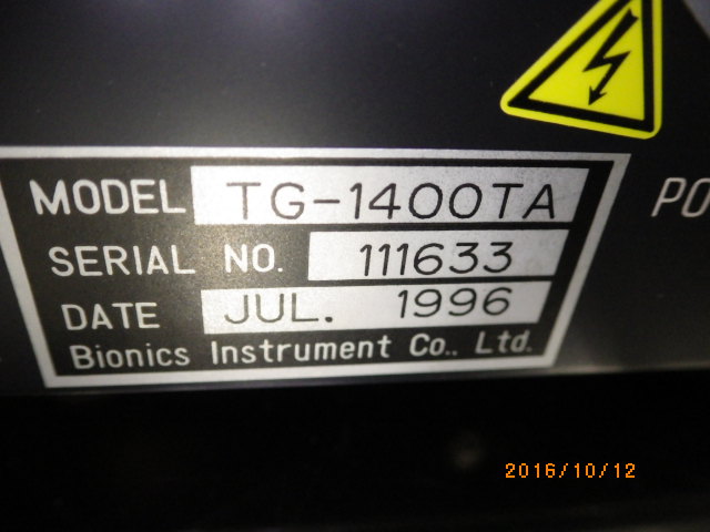 TG-1400TAの名盤写真