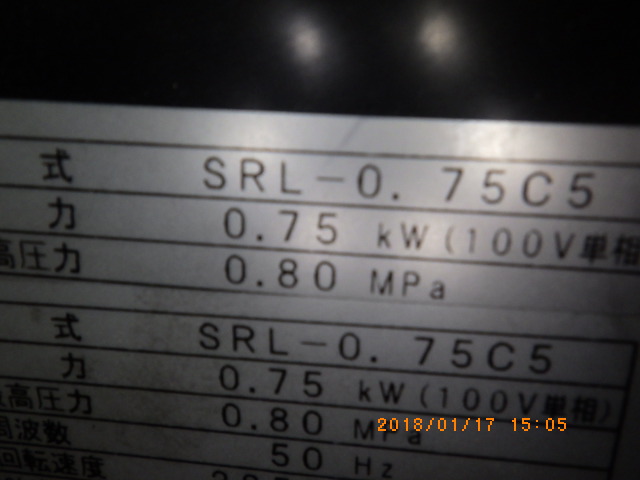 SRL-0.75C5の名盤写真