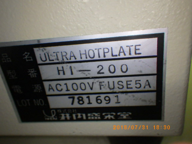 HI-200の名盤写真