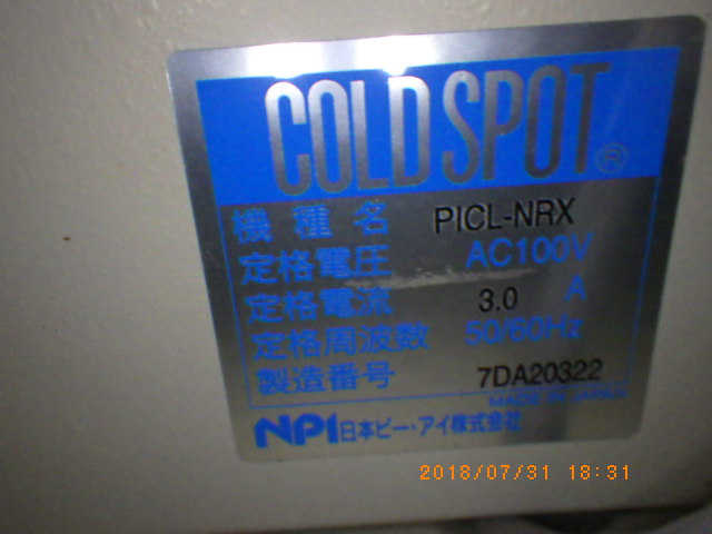 PICL-NRXの名盤写真