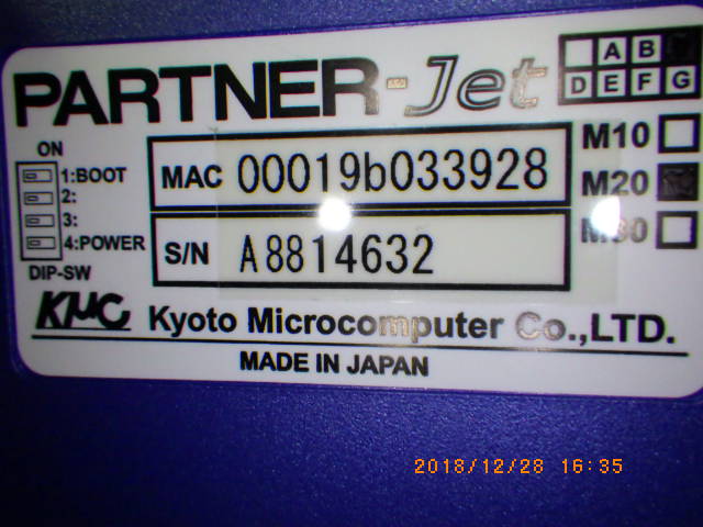 PJET20ARM-20の名盤写真