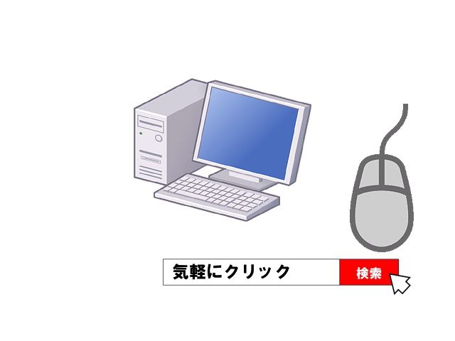 ｎEXT240DLの名盤写真