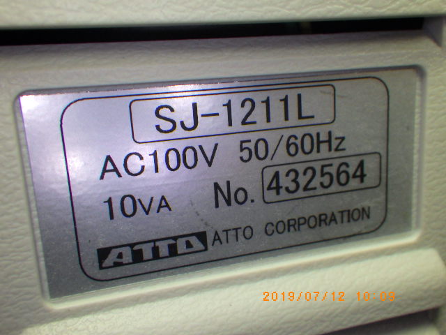 中古ペリスタポンプ SJ-1211L アトー　ATTO
