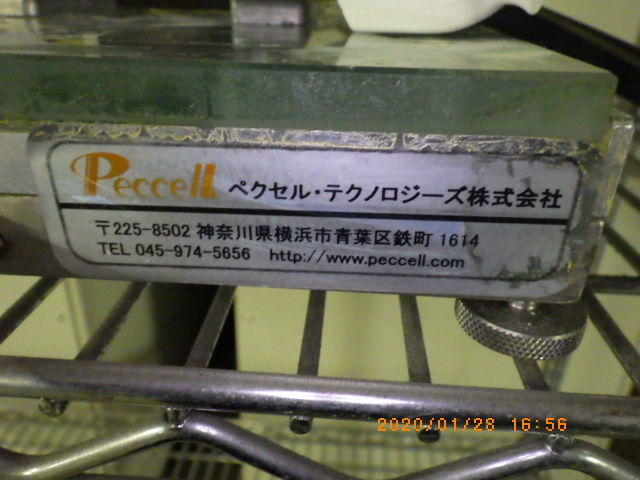PECE-DBの名盤写真