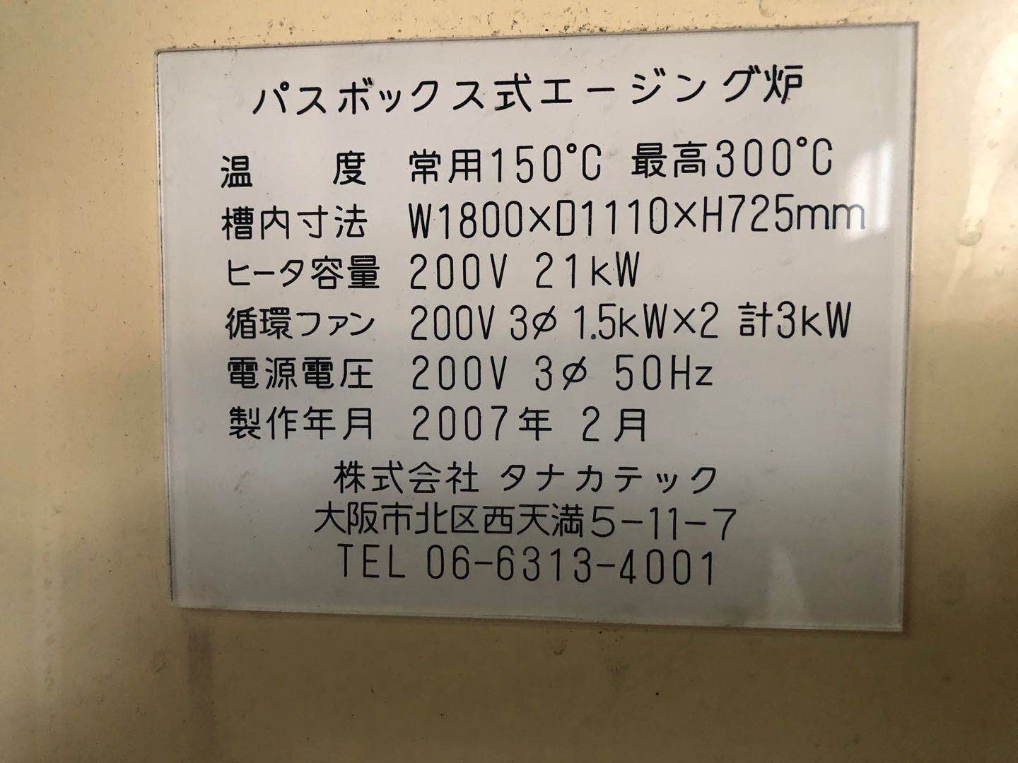 の名盤写真 の名盤写真