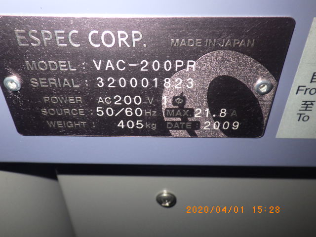 VAC-200PRの名盤写真