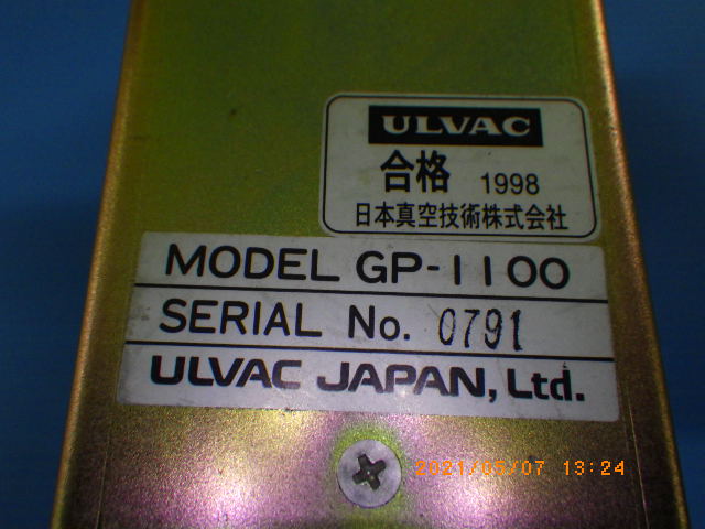 GP-1100の名盤写真