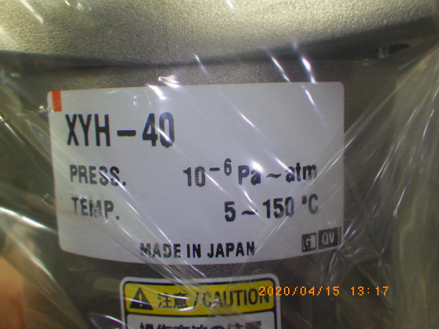 XYH-40の名盤写真