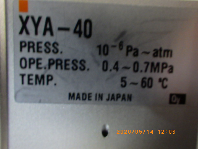 XYA-40の名盤写真