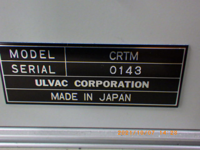 CRTMの名盤写真