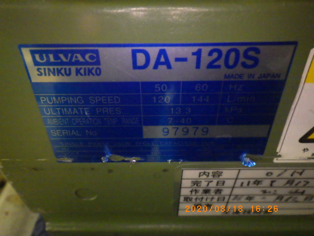DA-120Sの名盤写真