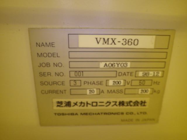 VMX-360の名盤写真