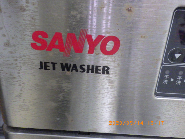 中古機 三洋電機 Sanyo製器具用洗浄機、型式MJW-9020の詳細情報