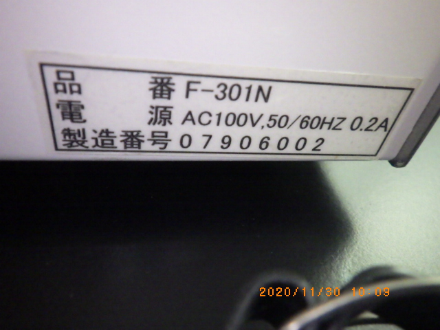 F-301Nの名盤写真