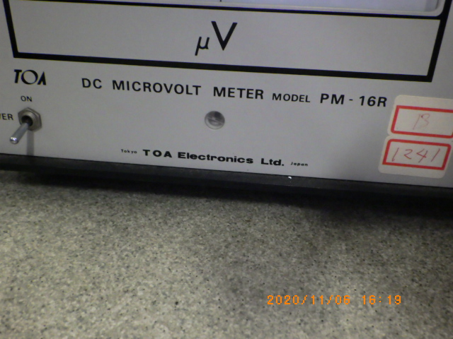 PM-16Rの名盤写真
