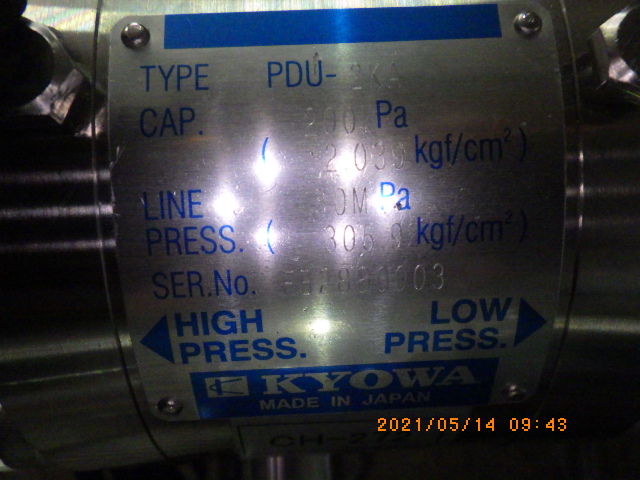 PDU-2KAの名盤写真
