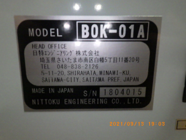 B0K-01Aの名盤写真