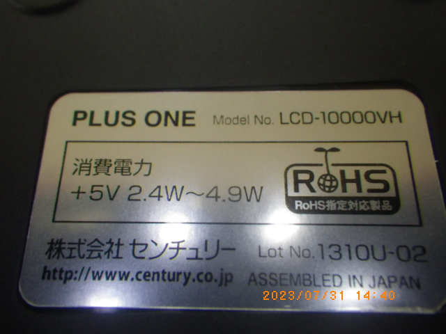 LCD-10000VHの名盤写真