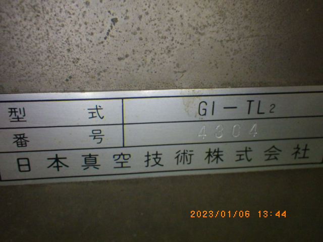 GI-TL2の名盤写真