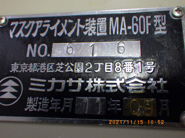 MA60Fの名盤写真