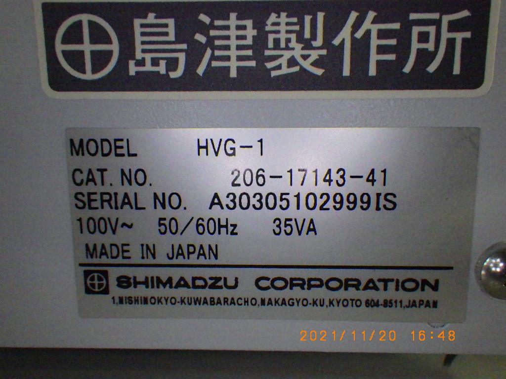 HVG-1の名盤写真