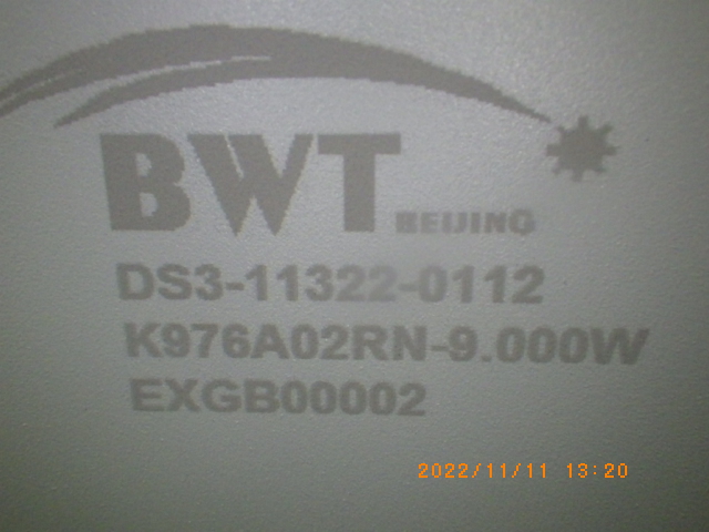 DS3-11322-112の名盤写真