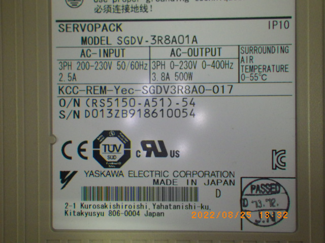 SGDV-3R8A01Aの名盤写真