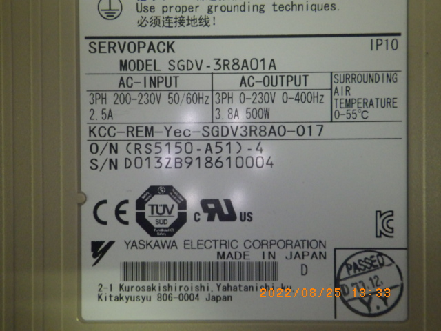 SGDV-3R8A01Aの名盤写真
