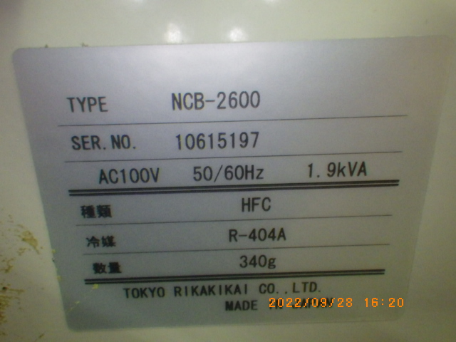 NCB-2600の名盤写真