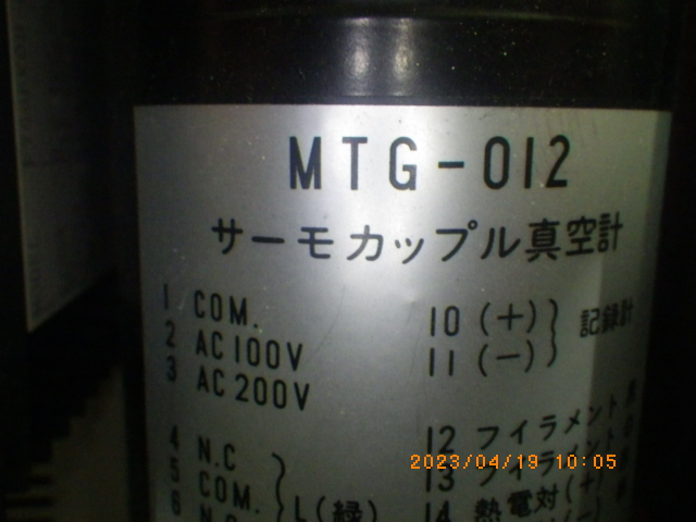 MTG-012の名盤写真