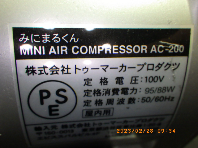 AC-200の名盤写真