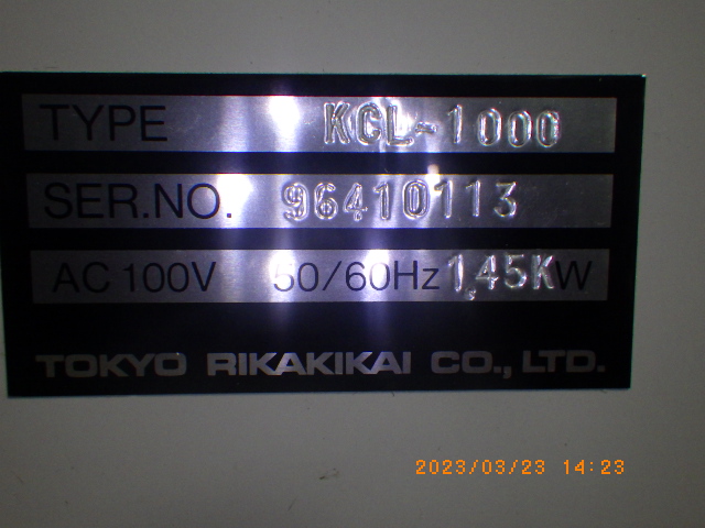 KCL-1000の名盤写真