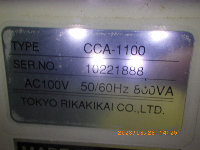 CCA-1100の名盤写真