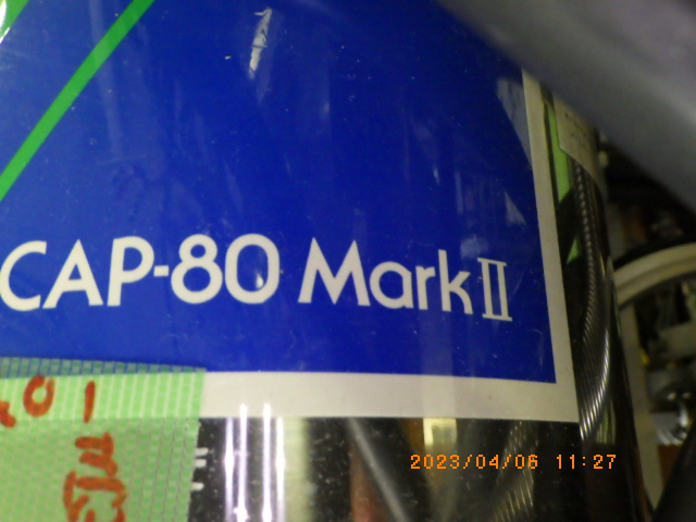 CAP-80MarkⅡの名盤写真