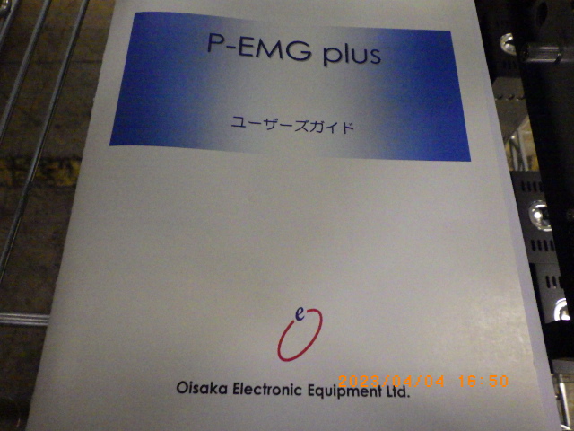 P-MG Plusの名盤写真