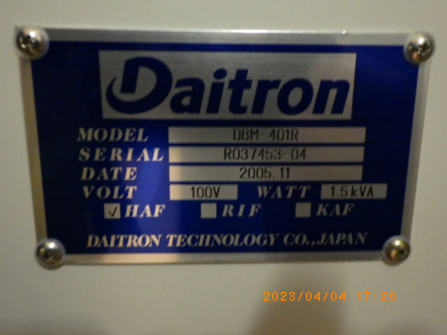 DBM-401Rの名盤写真